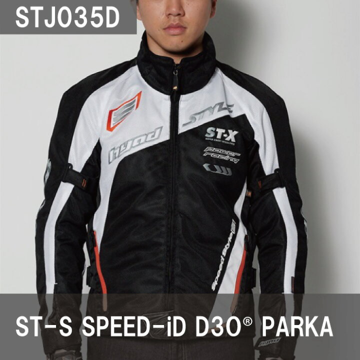 楽天市場】【P3倍ｾｰﾙ！お買い物ﾏﾗｿﾝ期間中】ヒョウドウ STJ035D ST-S 