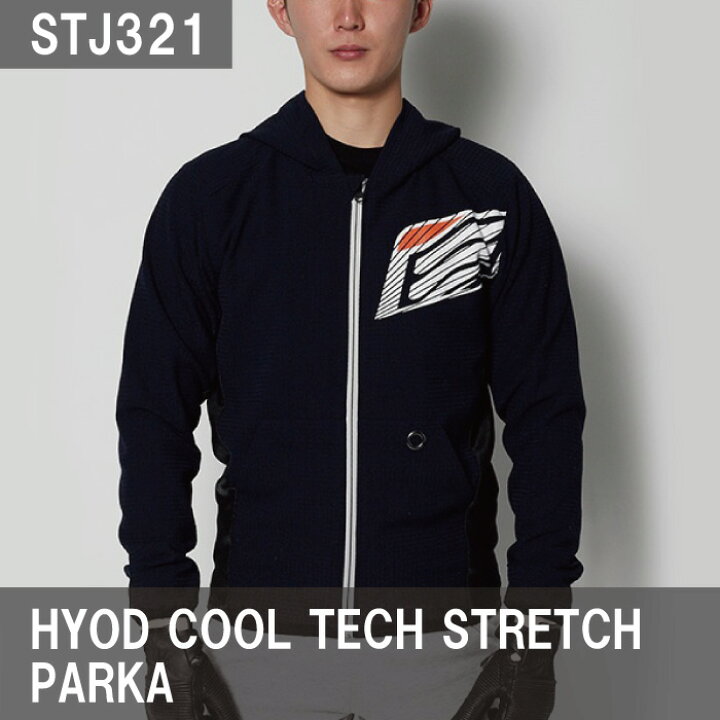 楽天市場】【P3倍ｾｰﾙ!お買い物ﾏﾗｿﾝ期間中】ヒョウドウ STJ321 HYOD 