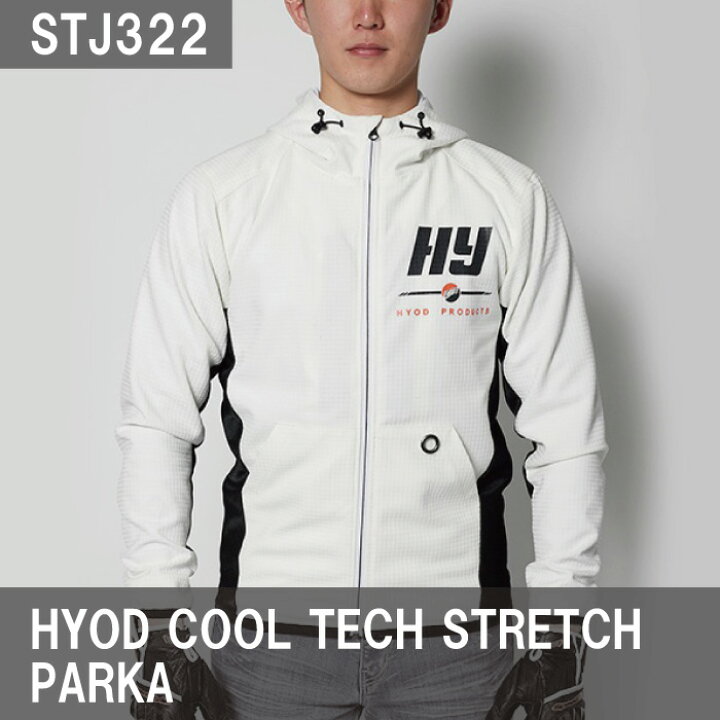 楽天市場】ﾋｮｳﾄﾞｳ STJ322 HYOD COOL TECH STRETCH PARKA 春夏 メッシュ 