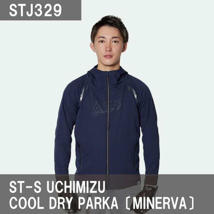 楽天市場】HYOD STJ329 ST-S UCHIMIZU COOL DRY PARKA（MINERVA 