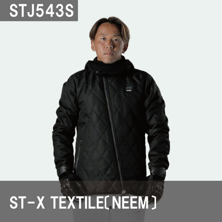 楽天市場】HYOD STJ543S ST-X TEXTILE(NEEM) テキスタイルジャケット  