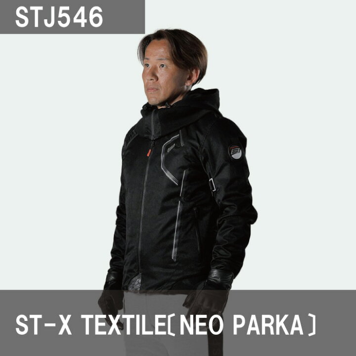 楽天市場】HYOD STJ546 ST-X TEXTILE(NEO PARKA) ジャケット 