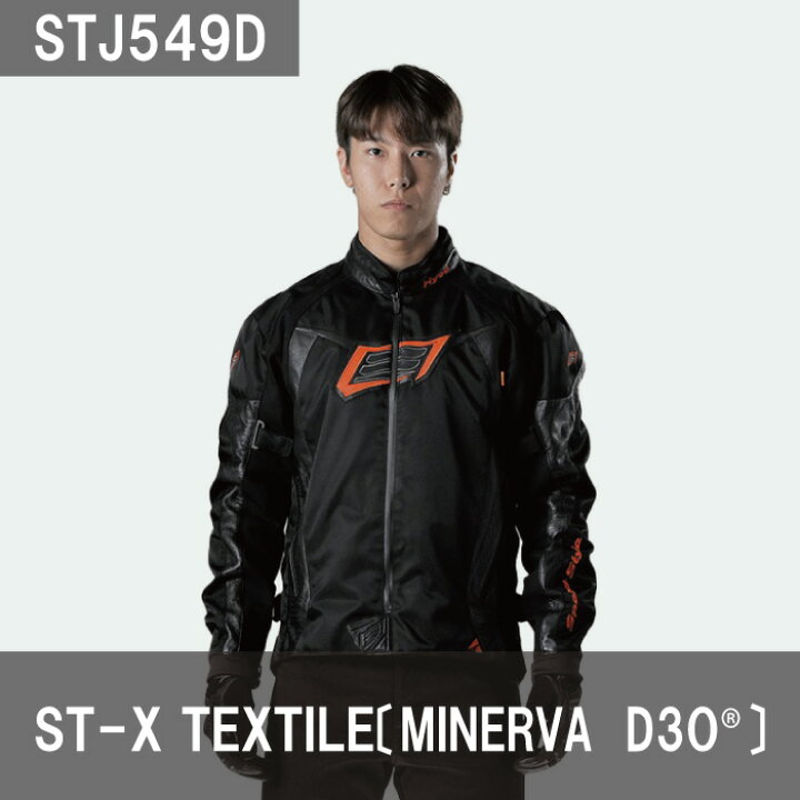 楽天市場】HYOD STJ549D ST-X TEXTILE(MINERVA D3O) テキスタイル  