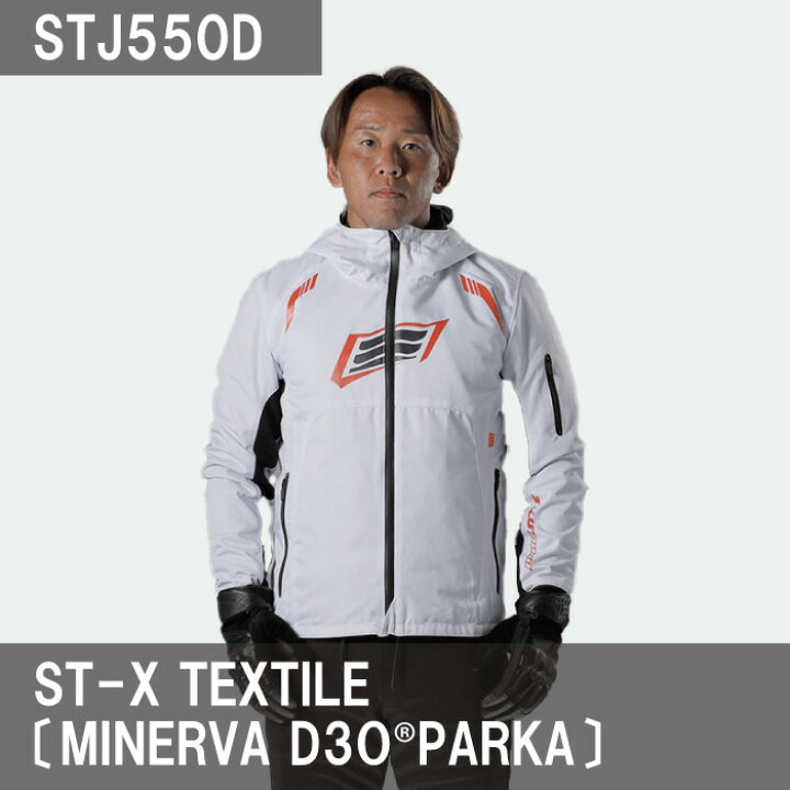 楽天市場】HYOD STJ550D ST-X TEXTILE(MINERVA D3O PARKA 