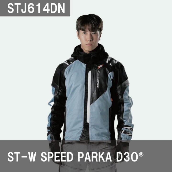 楽天市場】HYOD STJ614DN ST-W SPEED PARKA D3O テキスタイル 
