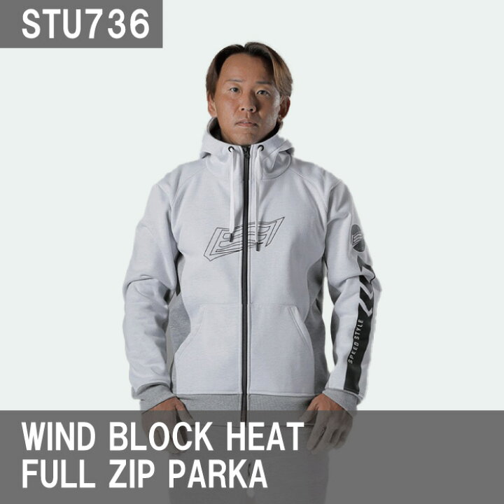 楽天市場】HYOD STU736 WIND BLOCK HEAT FULL ZIP PARKA ヒョウドウ 