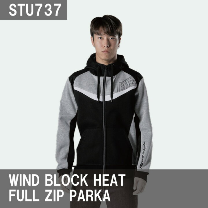 楽天市場】HYOD STU737 WIND BLOCK HEAT FULL ZIP PARKA ヒョウドウ 