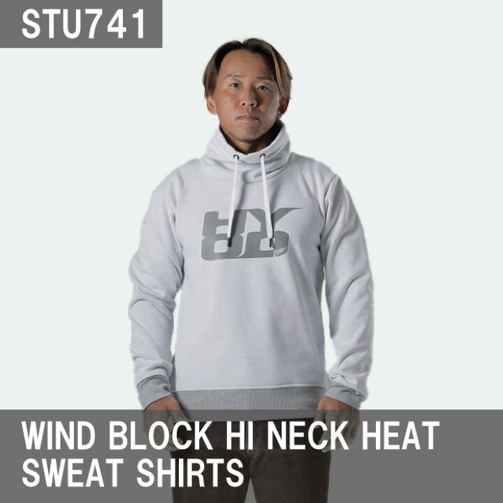 楽天市場】HYOD STU741 WIND BLOCK HI NECK HEAT SWEAT SHIRTS 
