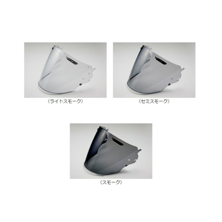 楽天市場】【ARAI・アライ】【シールド】VZ-RAM用シールド VAS-Z 