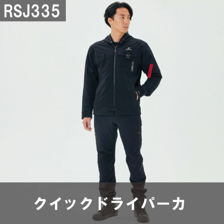 楽天市場】【P3倍ｾｰﾙ!ﾌﾞﾗｯｸﾌﾗｲﾃﾞｰ期間中】【再値下げしました！】RS 