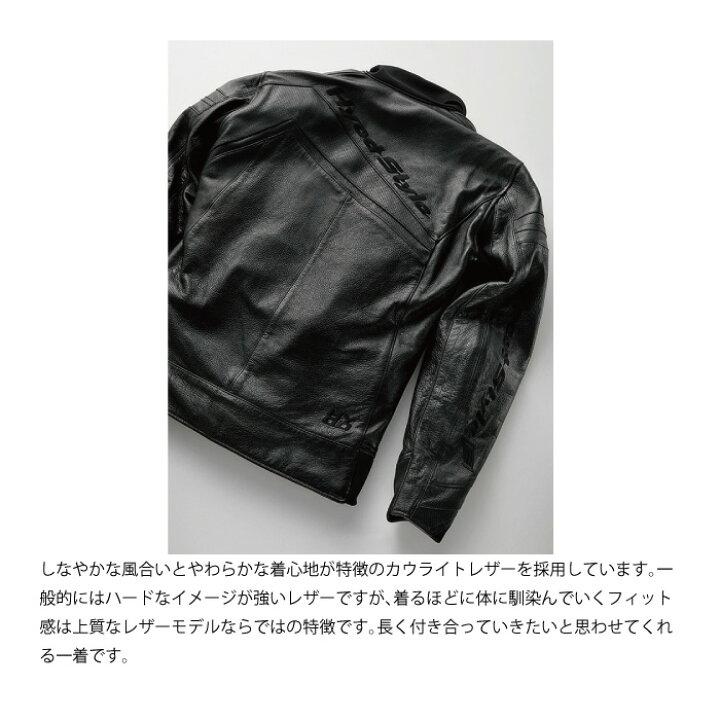 楽天市場】HYOD HSL522D ST-X LEATHER(BUCKLER D3O) BLACK/ORENGE 