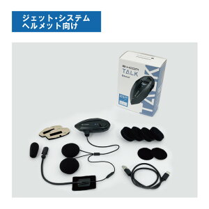 サインハウス B+COM TALK ハイブリッドアームマイクUNIT(00082415)(4541408007162)