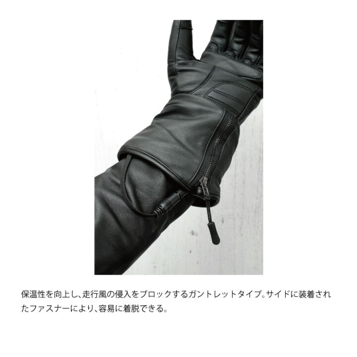 レディース電熱グローブバイク用 防寒 女性用 秋冬 HEAT MASTER ヒート 