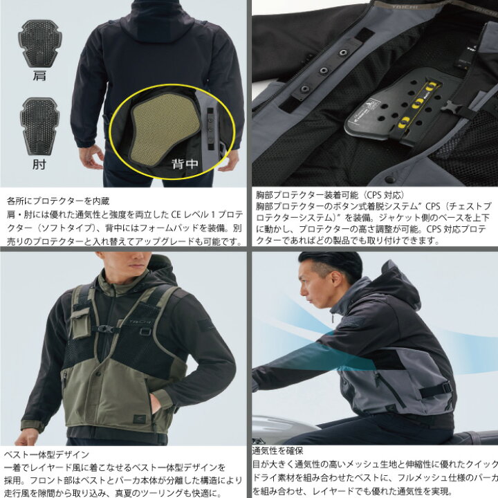 楽天市場】RSタイチ RSJ347 オーバーラップ メッシュパーカ ブラック 