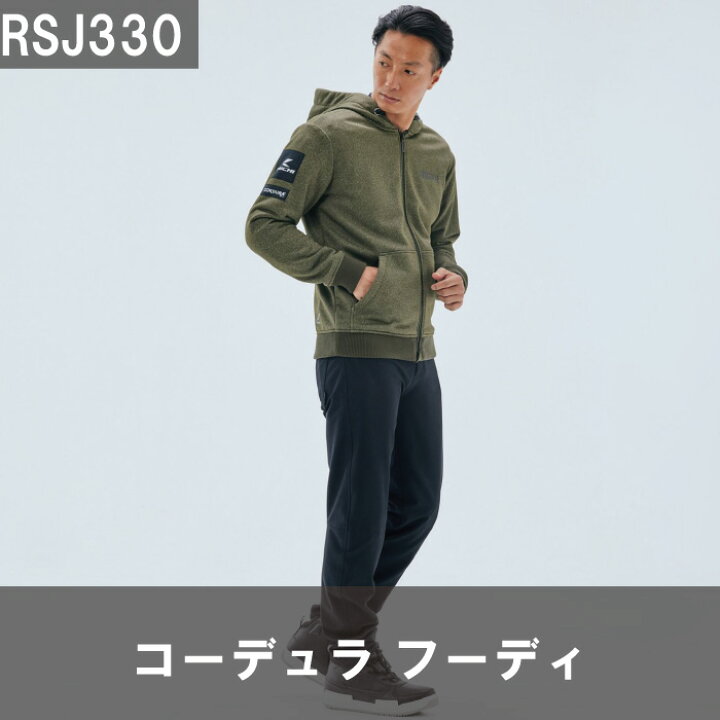 楽天市場】【値下げしました！】RSタイチ RSJ330 コーデュラフーディ 