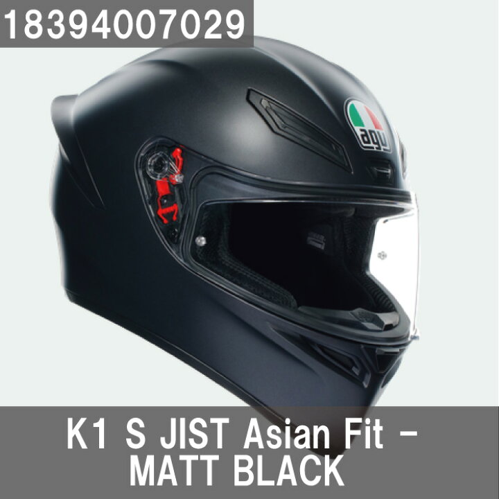 楽天市場】AGV K1 S JIST Asian Fit - MATT BLACK(18394007029 