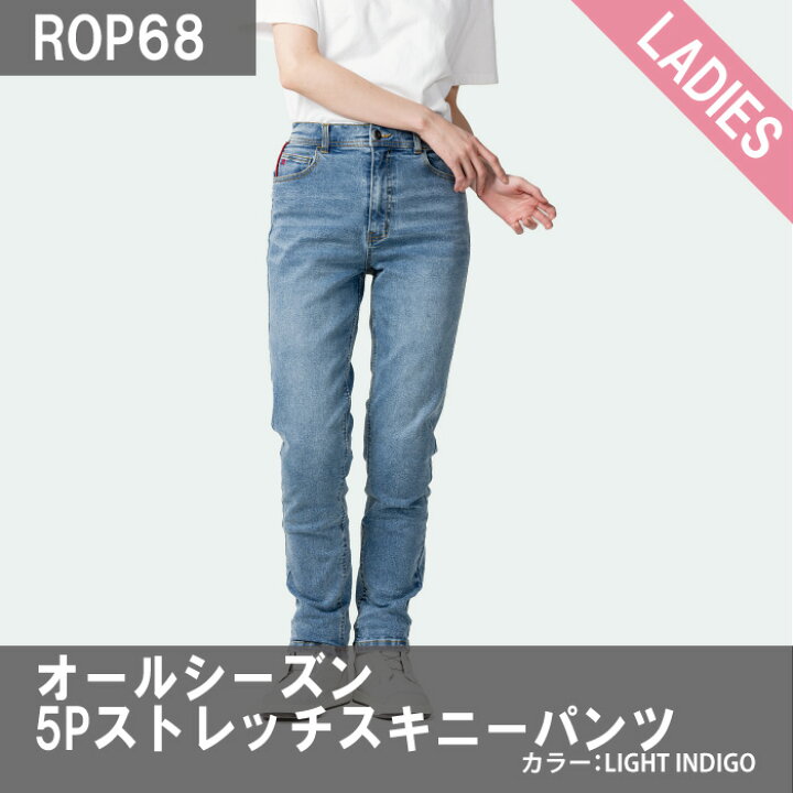 楽天市場】ロッソスタイルラボ ROP68 5Pストレッチスキニーパンツ 