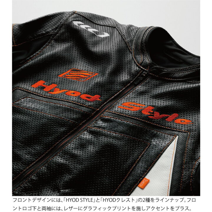 楽天市場】【在庫限り!P10倍】ヒョウドウ HSL018D BUCKLER D3O ST-X