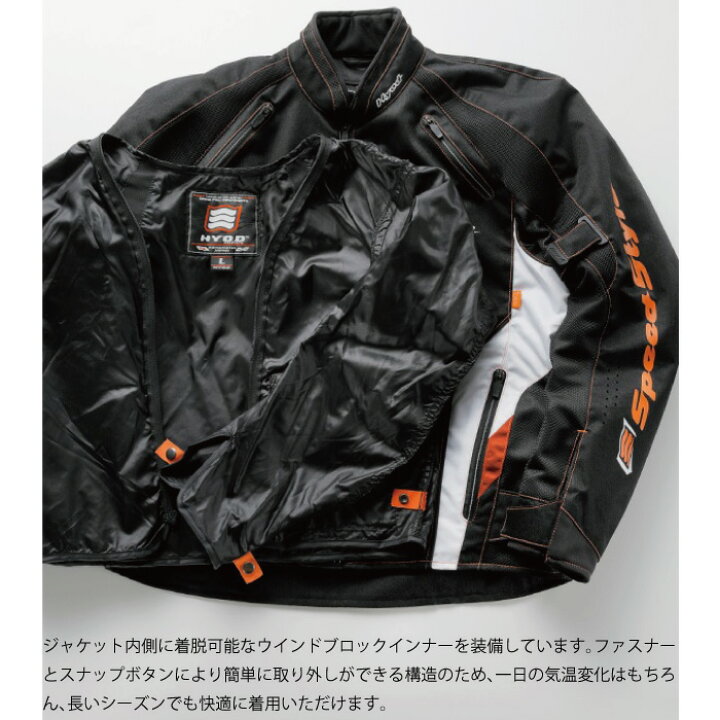 楽天市場】【在庫限り!P10倍】ヒョウドウ STJ007DS ST-X SPEED-iD D3O 