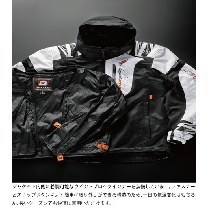 楽天市場】HYOD STJ029DN ST-S SPEED PARKA D3O ヒョウドウ ジャケット 