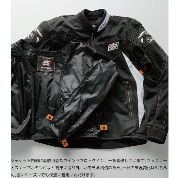 楽天市場】【エントリーでP5倍】ヒョウドウ STJ048D ST-X SPRINT D3O 