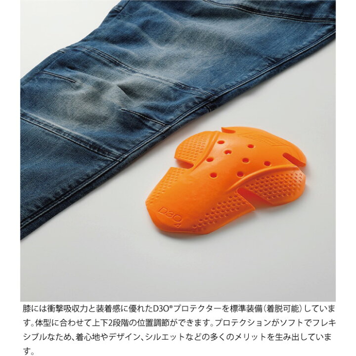 楽天市場】ヒョウドウ HYD532DN HYOD D3O BIKERS PANTS 25春夏 膝には 