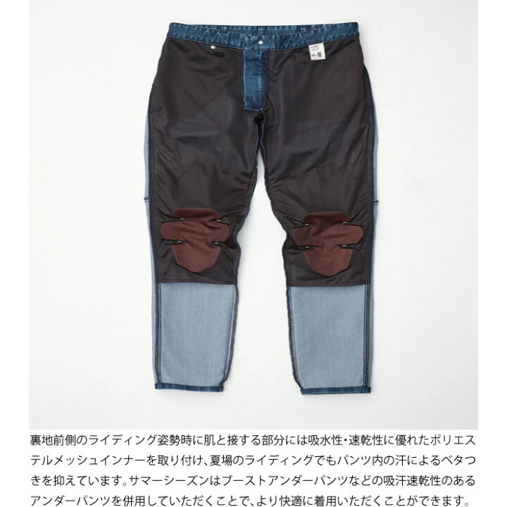 楽天市場】ヒョウドウ HYD537DN HYOD D3O BIKERS ZIP VENT 25春夏 膝に 