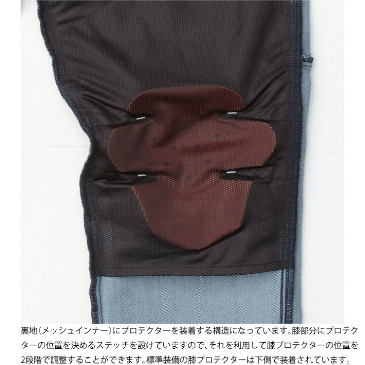 楽天市場】ヒョウドウ HYD537DN HYOD D3O BIKERS ZIP VENT 25春夏 膝に 