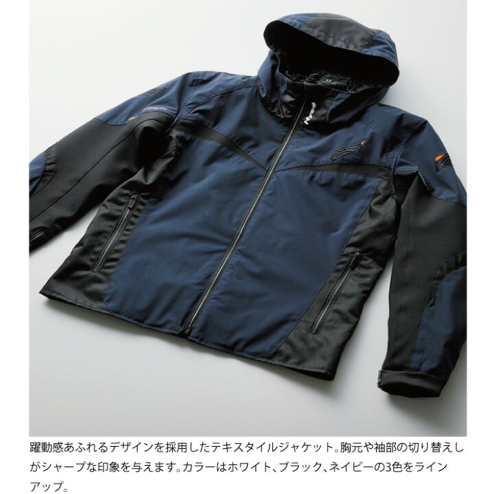 楽天市場】ヒョウドウ STJ823 ST-X TEXTILE [SPRINT PARKA] オール 