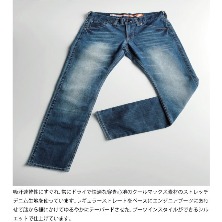 楽天市場】ヒョウドウ HYD514DS HYOD D3O ENGINEER DENIM 25春夏 膝に 