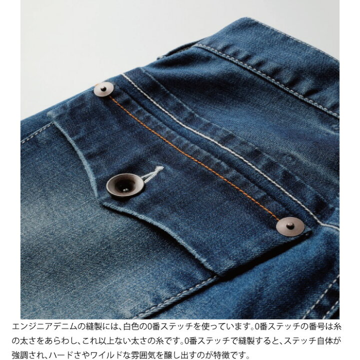 楽天市場】ヒョウドウ HYD514DS HYOD D3O ENGINEER DENIM 25春夏 膝に 