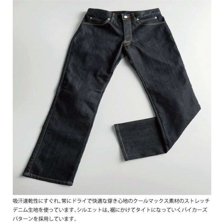 楽天市場】ヒョウドウ HYD506DS HYOD D3O SPORTS DENIM “SPRINT” 24春 