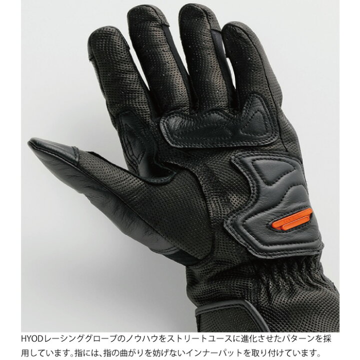 楽天市場】ヒョウドウ HSG019 ST-X RIDE GLOVES グローブ : 京都MC  