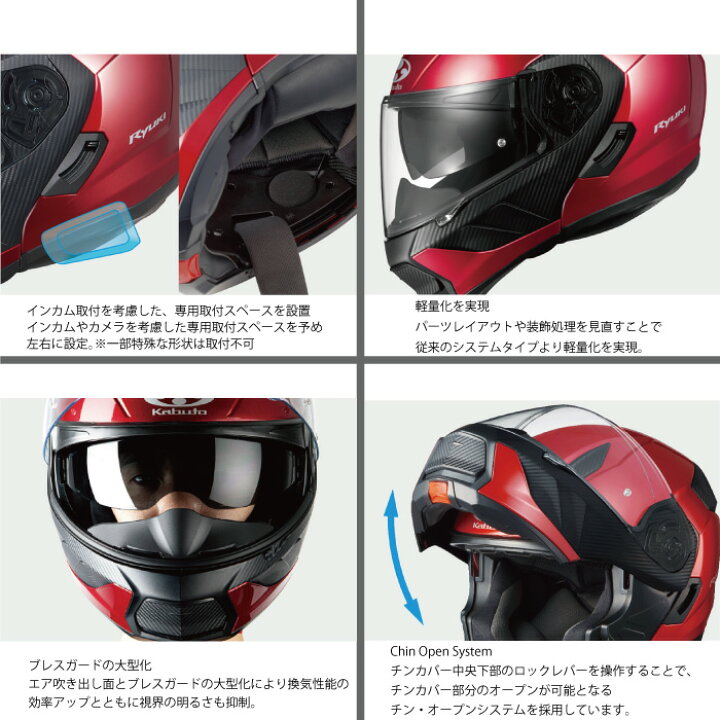 楽天市場】【ｴﾝﾄﾘｰで当店P5倍!ｽｰﾊﾟｰｾｰﾙ期間中】Kabuto RYUKI リュウキ 