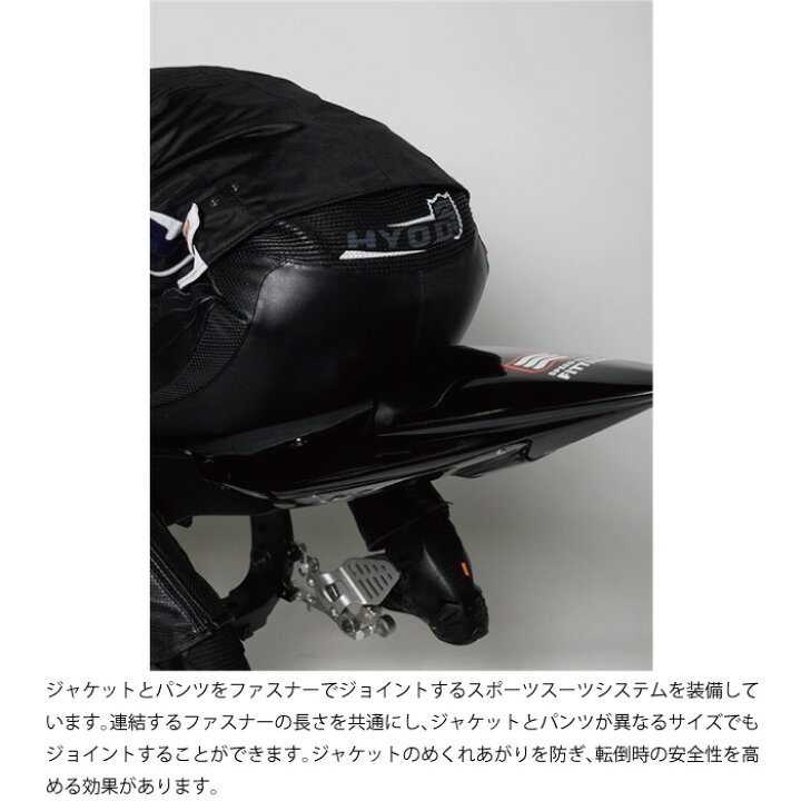 楽天市場】ヒョウドウ STJ033DN ST-S BACK-iD D3O PARKA 春夏 D3O 