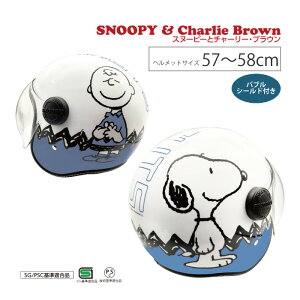Cg AXS SNJ-111 Xk[s[ƃ`[[EuE u[ SNOOPY CHARLIE BROWN