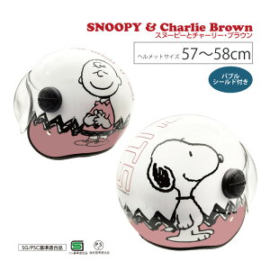 Cg AXS SNJ-112 Xk[s[ƃ`[[EuE sN SNOOPY CHARLIE BROWN