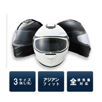 楽天市場】山城 レトロフルフェイスの通販