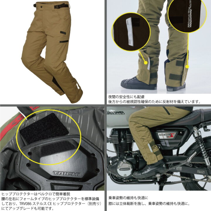 楽天市場】RSタイチ RSY554 WP カーゴオーバーパンツ(ユニセックス 