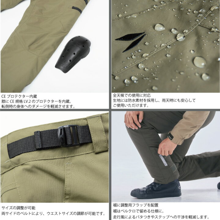 楽天市場】RSタイチ RSY554 WP カーゴオーバーパンツ(ユニセックス 