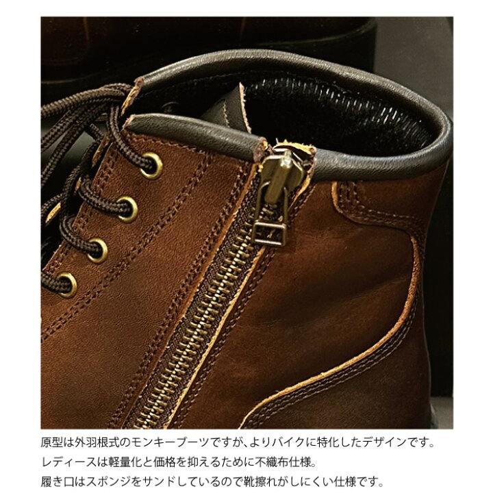 楽天市場】マックスフリッツ MFA-2483 ダブルチェンジパッドブーツ4 