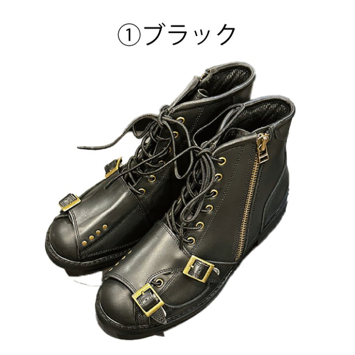 楽天市場】マックスフリッツ MFA-2483 ダブルチェンジパッドブーツ4 