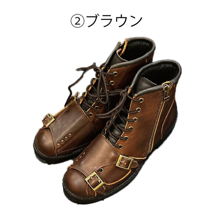 楽天市場】マックスフリッツ MFA-2483 ダブルチェンジパッドブーツ4 