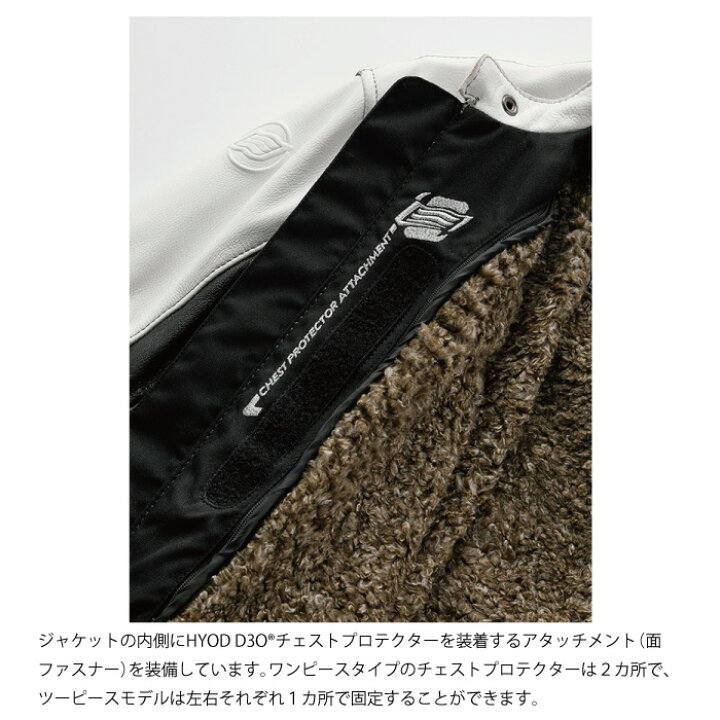 楽天市場】ヒョウドウ HSL804D ST-X Lite [ULMO D3O] アイボリー 