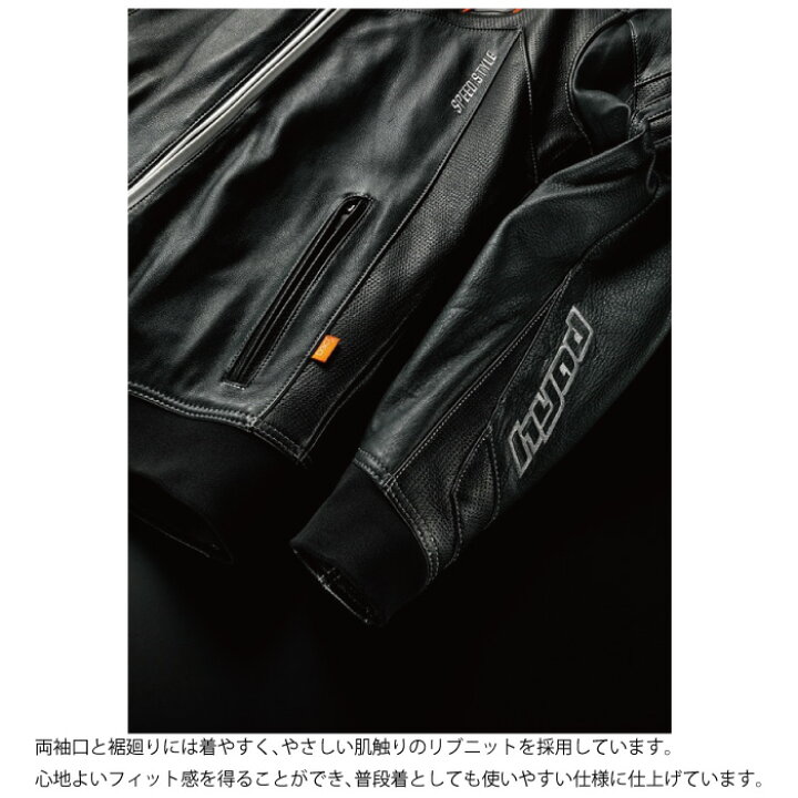 楽天市場】ヒョウドウ HSL521DN ST-X LEATHER [ARMET D3O] レザー 