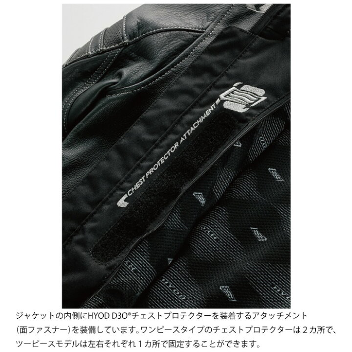 楽天市場】ヒョウドウ HSL521DN ST-X LEATHER [ARMET D3O] レザー 