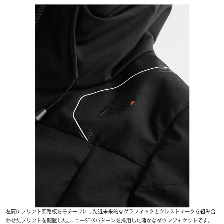 楽天市場】【P3倍ｾｰﾙ！お買い物ﾏﾗｿﾝ期間中】ヒョウドウ STJ821 ST-X 