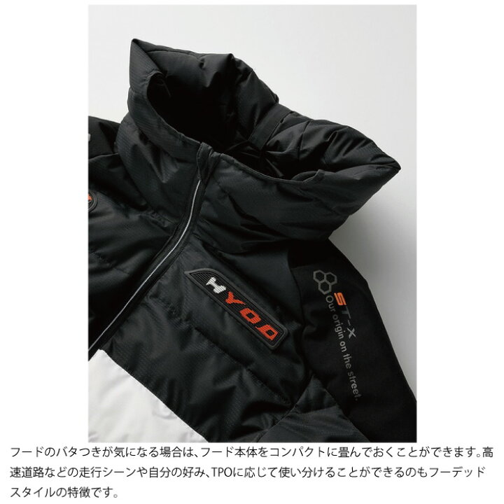 楽天市場】ヒョウドウ STJ815N ST-X TEXTILE [iD JACKET] テキスタイル 