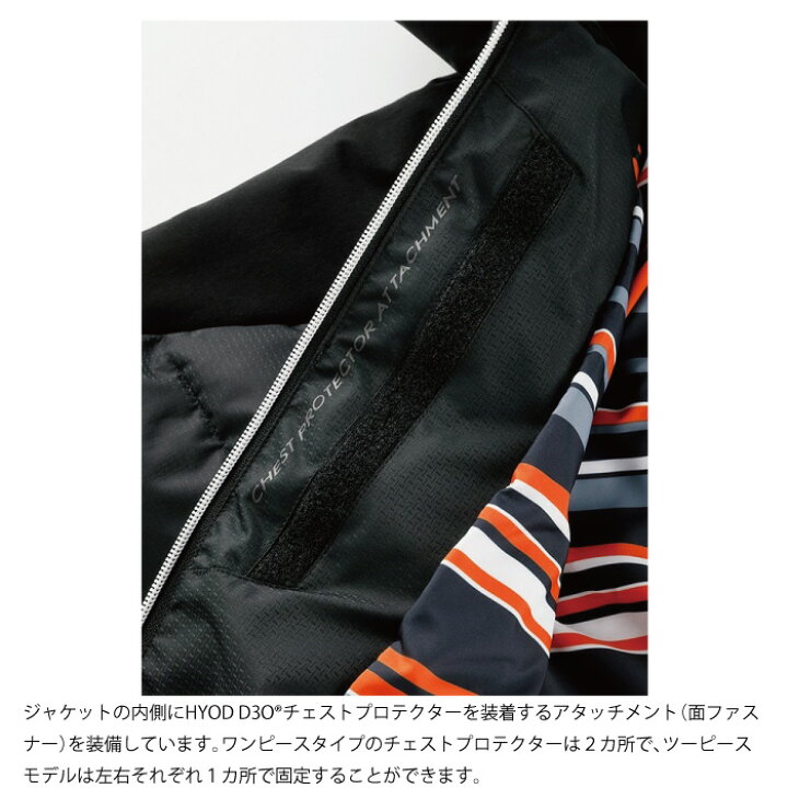 楽天市場】ヒョウドウ STJ815N ST-X TEXTILE [iD JACKET] テキスタイル 