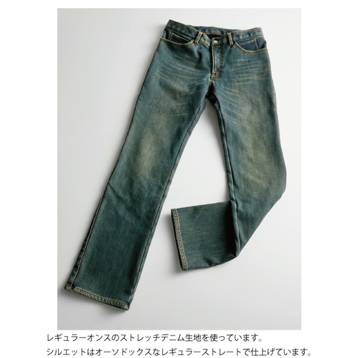 楽天市場】ヒョウドウ HYD517DN HYOD D3O SPORTS DENIM “WARM LAYERED 